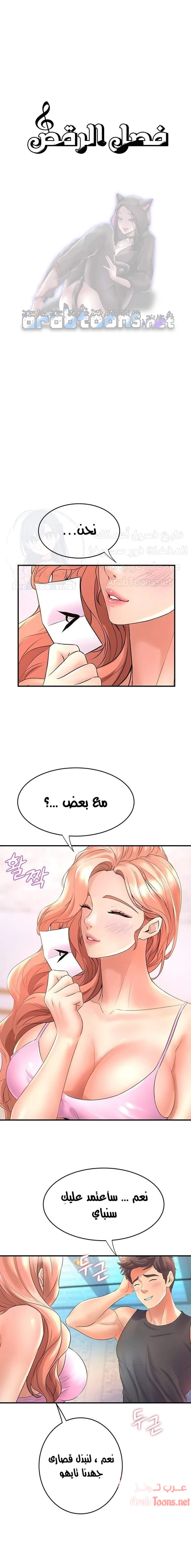 الصفحة 1
