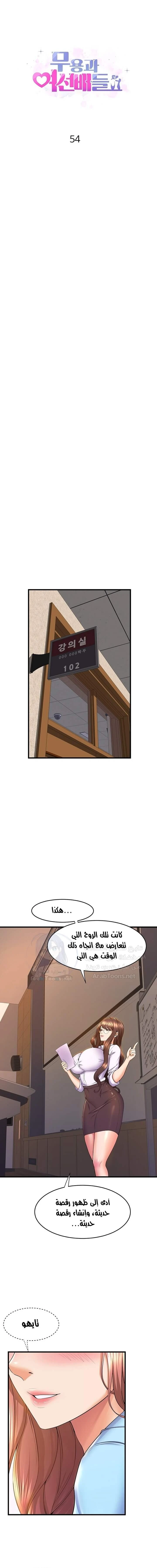 الصفحة 1