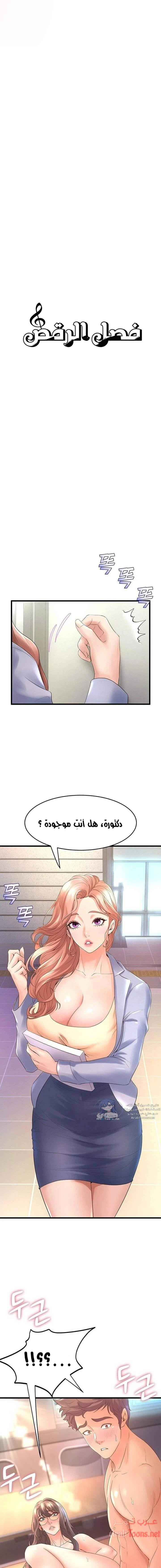 الصفحة 1
