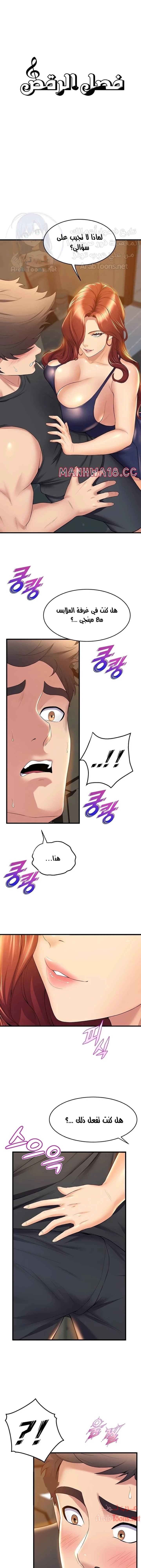 الصفحة 1