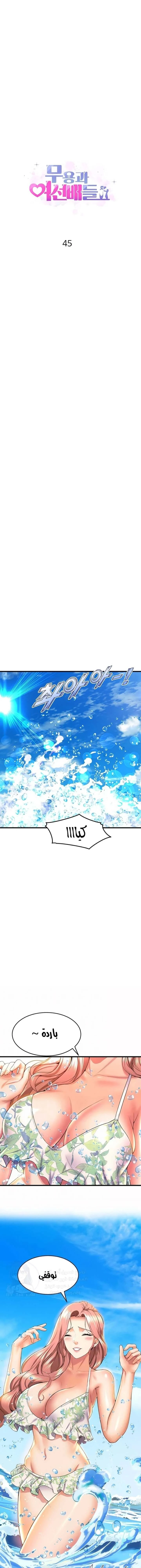 الصفحة 1