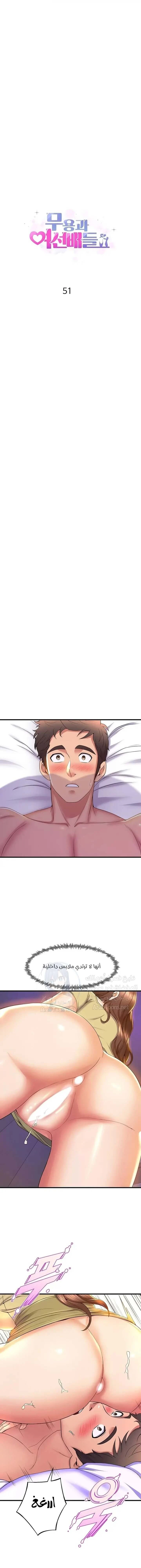 الصفحة 1