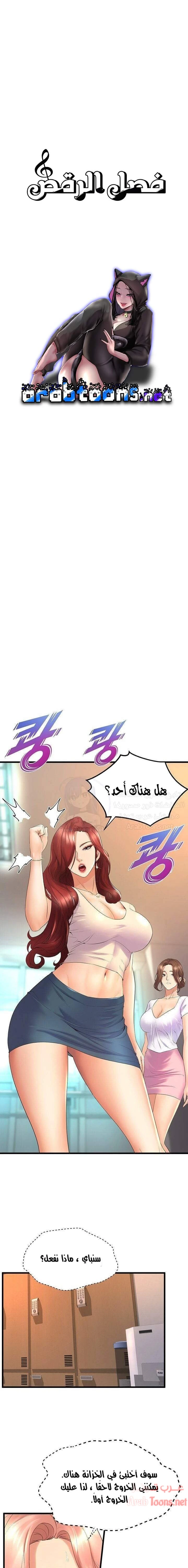 الصفحة 1