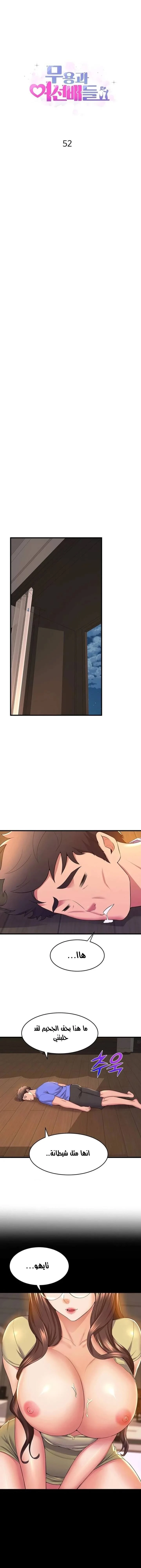 الصفحة 1