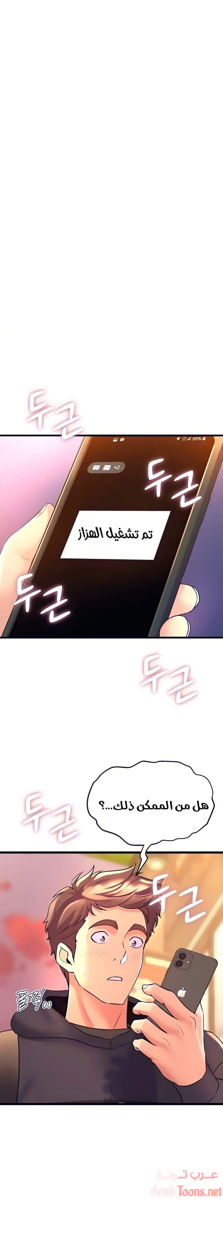 الصفحة 1