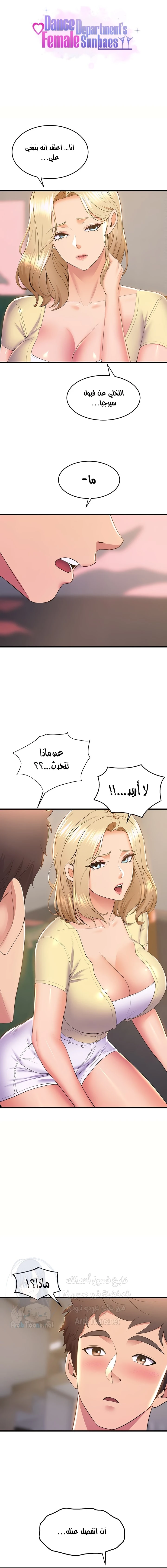 الصفحة 1