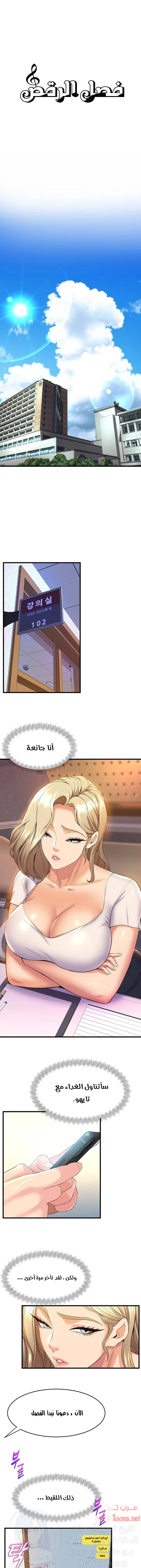 الصفحة 1
