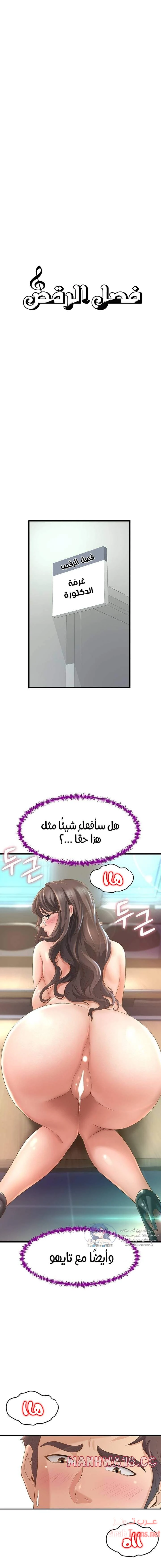 الصفحة 1