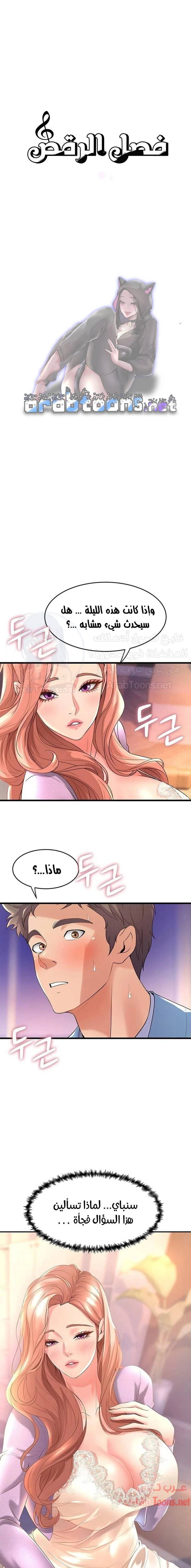 الصفحة 1