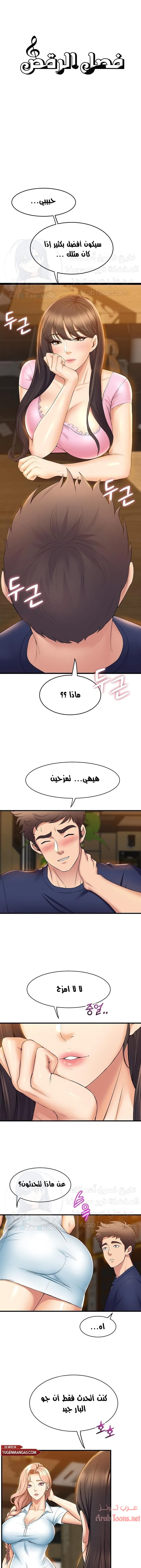 الصفحة 1