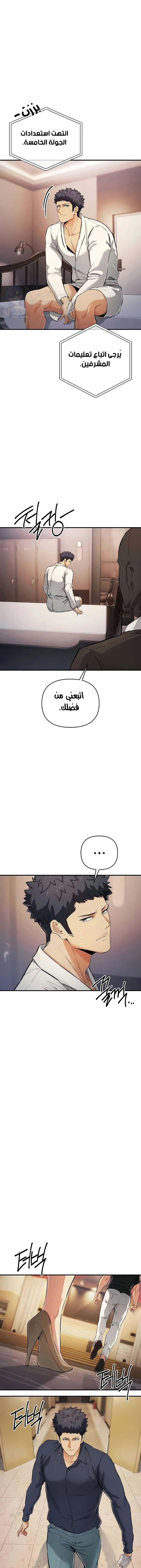 الصفحة 1