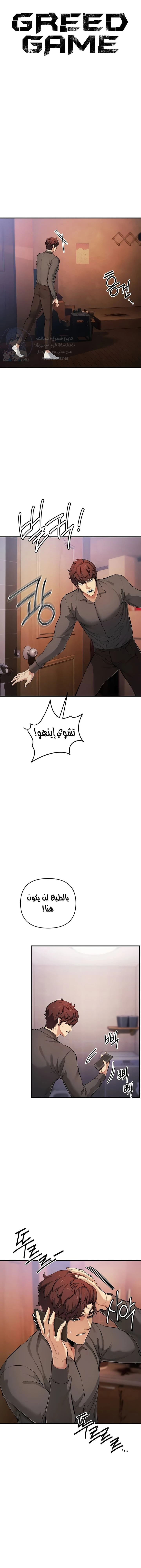 الصفحة 1