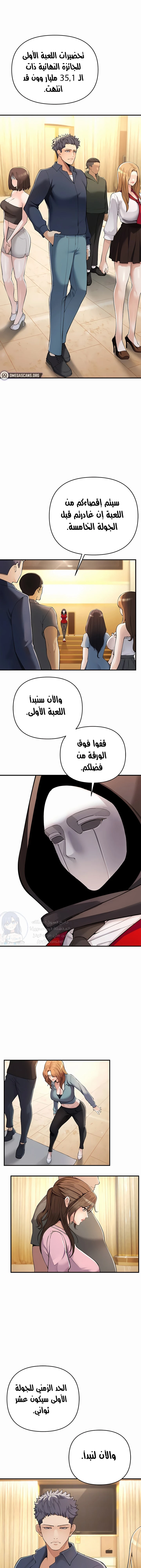 الصفحة 1