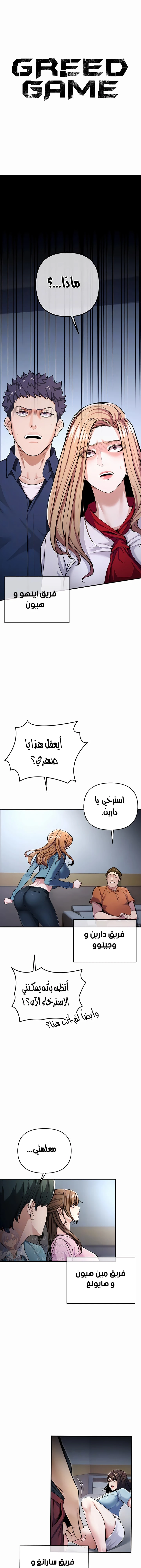 الصفحة 1