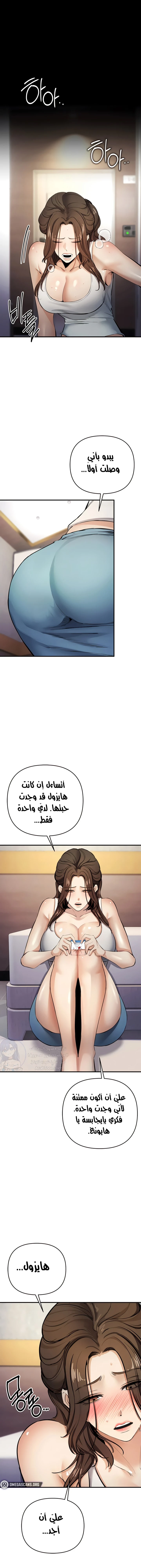 الصفحة 1