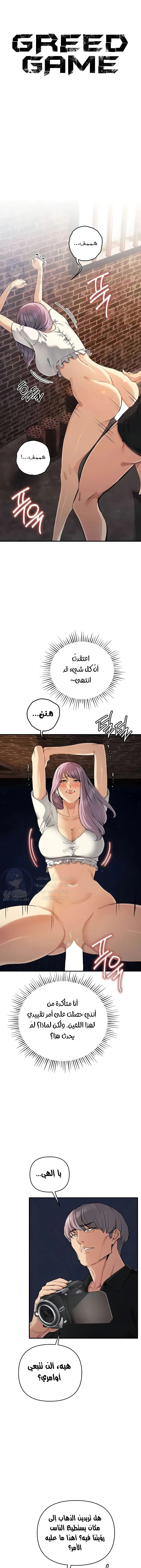 الصفحة 1