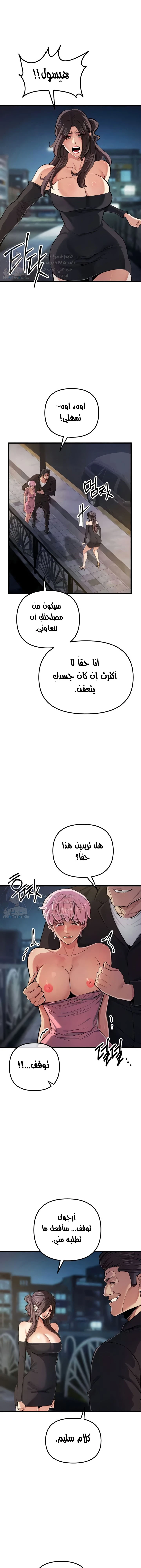 الصفحة 1
