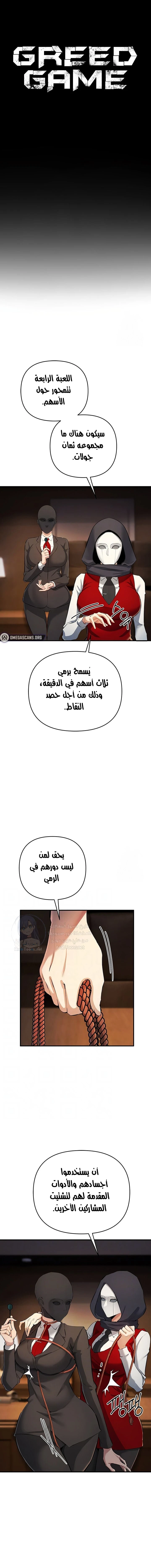 الصفحة 1