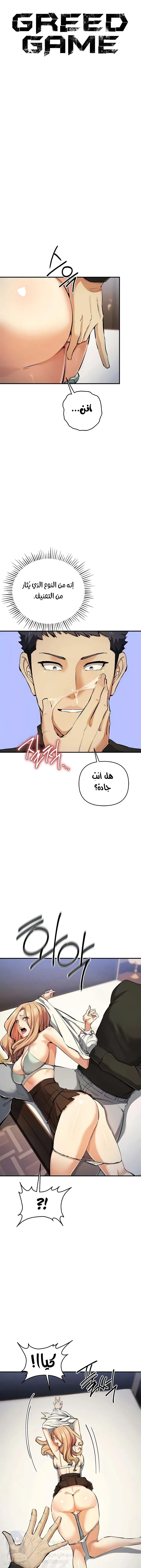 الصفحة 1