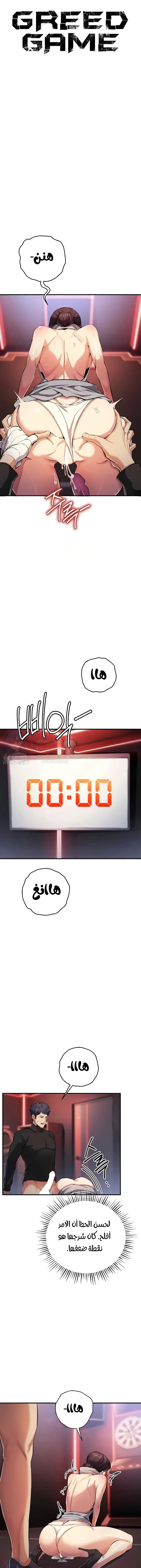الصفحة 1
