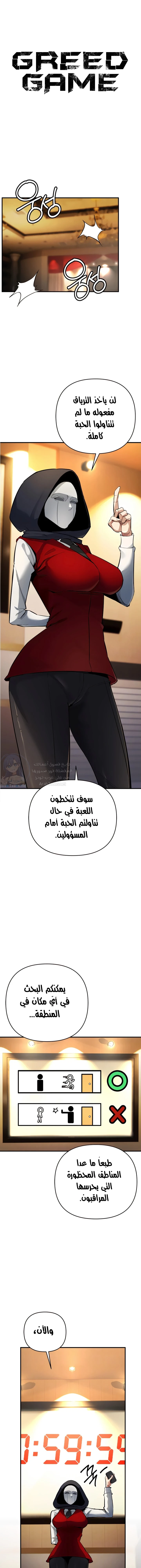 الصفحة 1