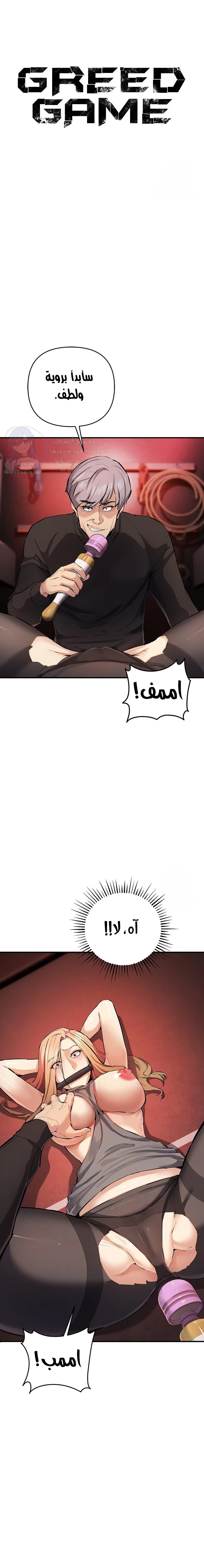 الصفحة 1