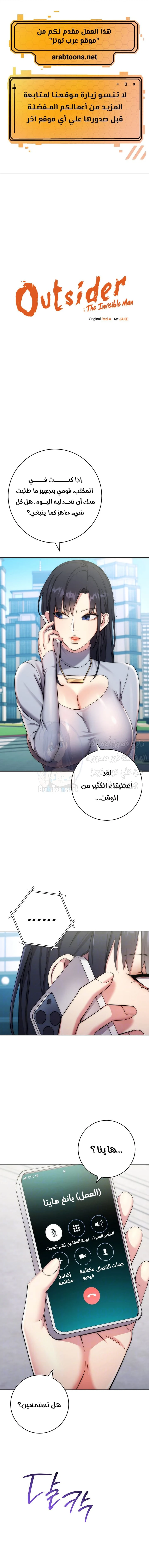 الصفحة 1