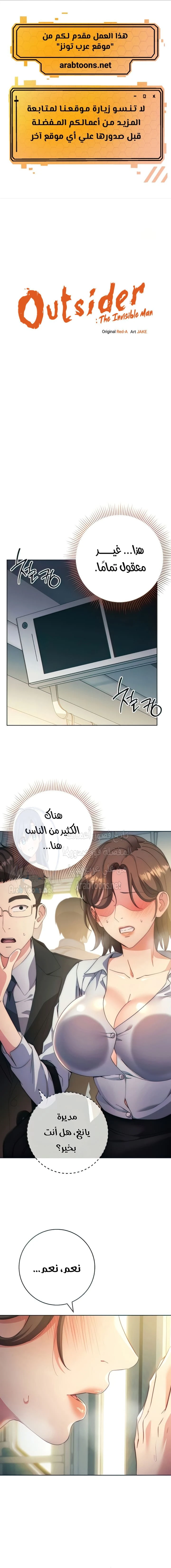 الصفحة 1