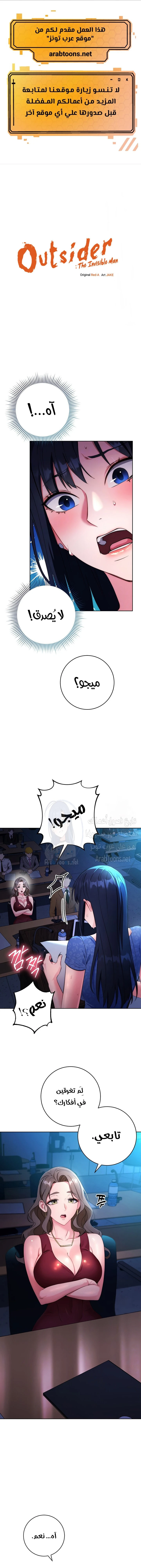 الصفحة 1