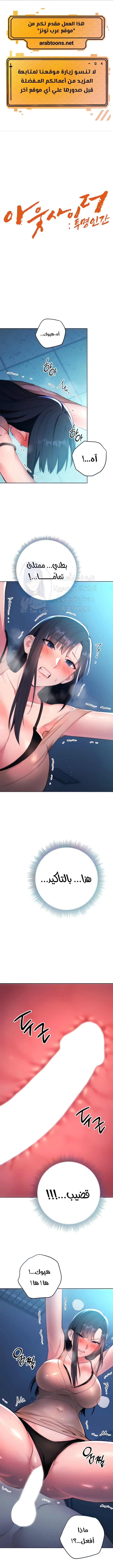 الصفحة 1
