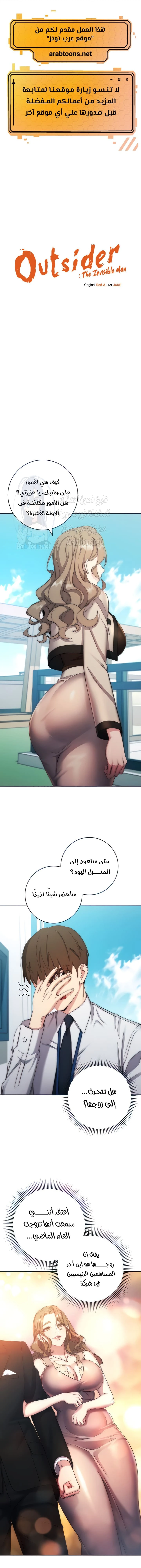 الصفحة 1