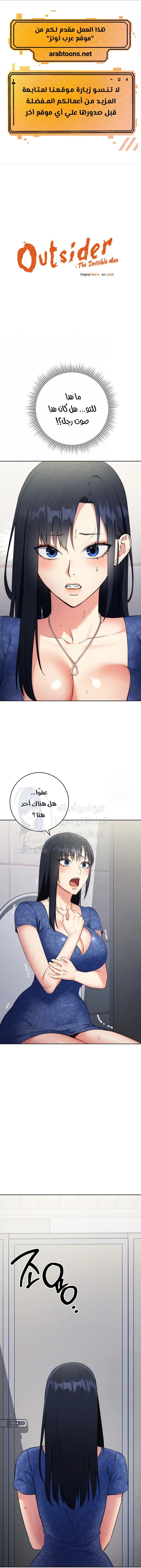 الصفحة 1