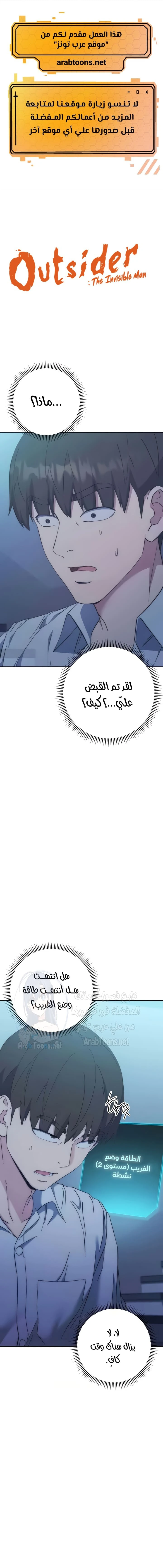 الصفحة 1