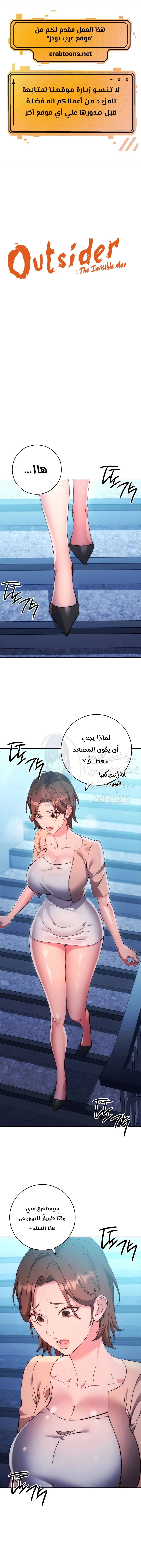 الصفحة 1
