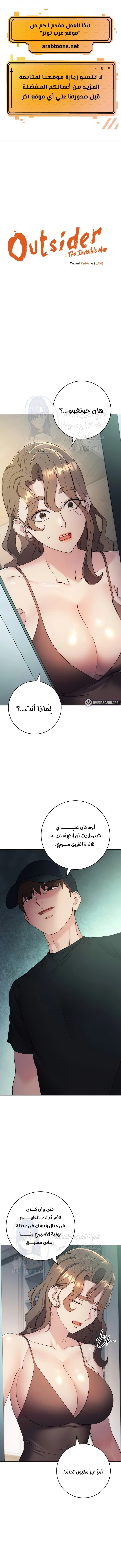 الصفحة 1
