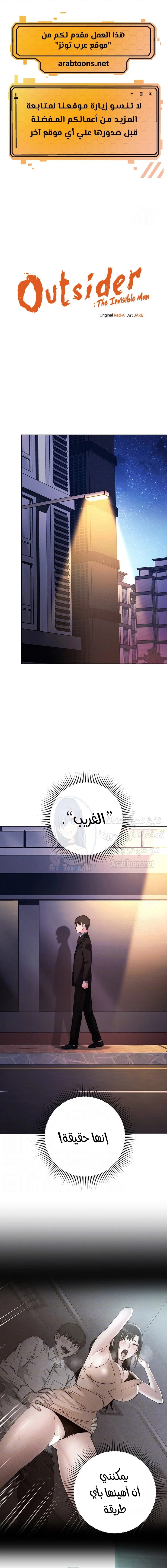 الصفحة 1