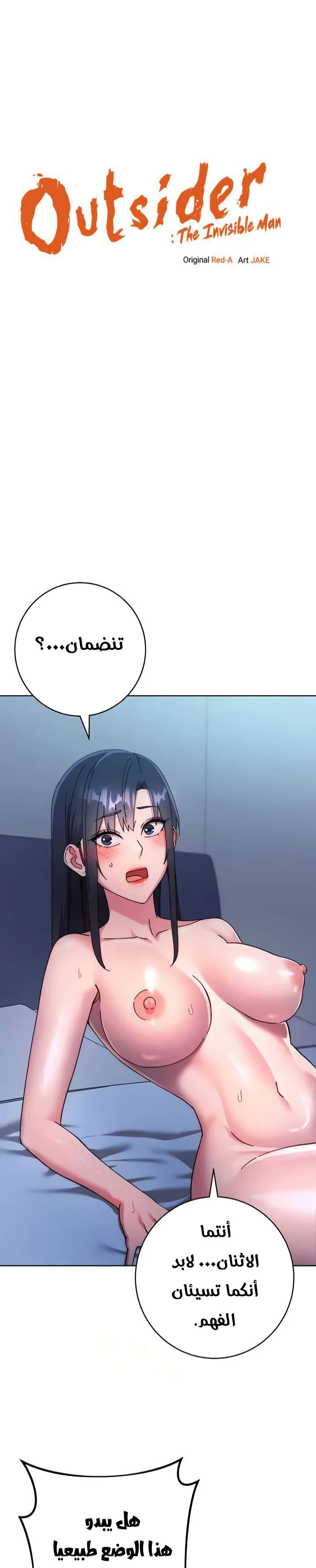 الصفحة 1