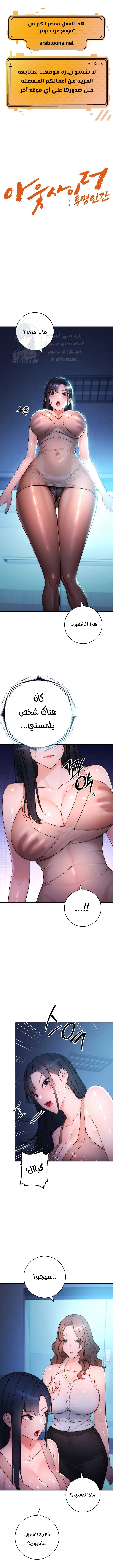 الصفحة 1