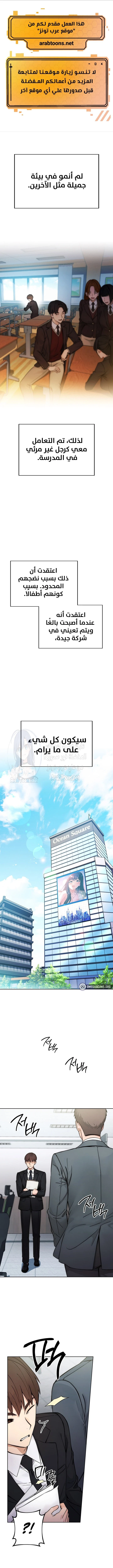 الصفحة 1