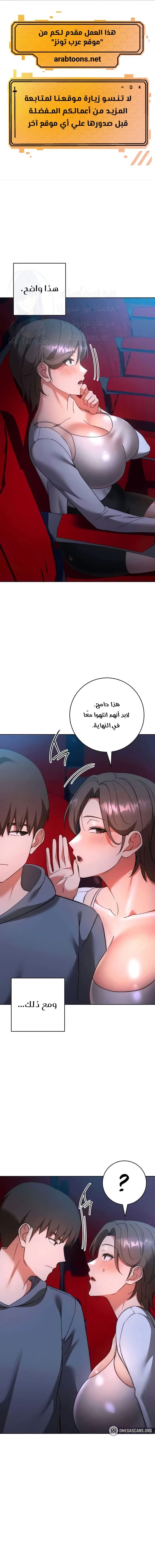 الصفحة 1
