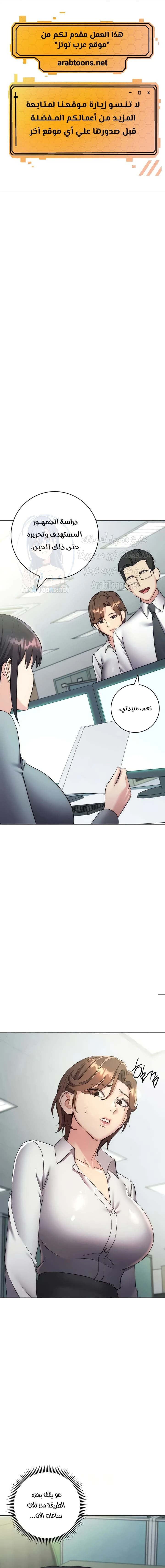 الصفحة 1
