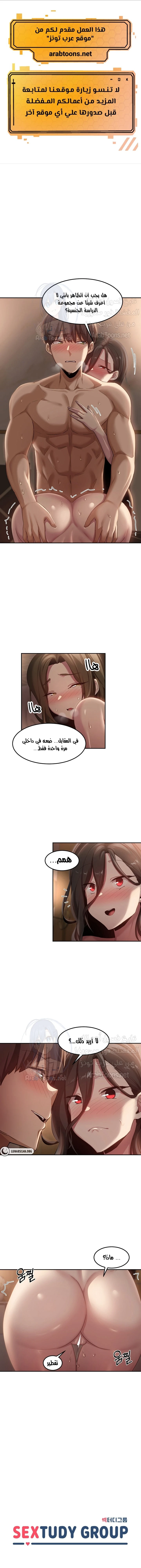 الصفحة 1