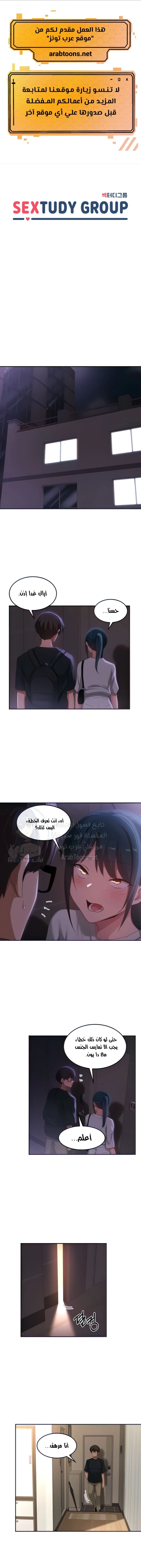 الصفحة 1