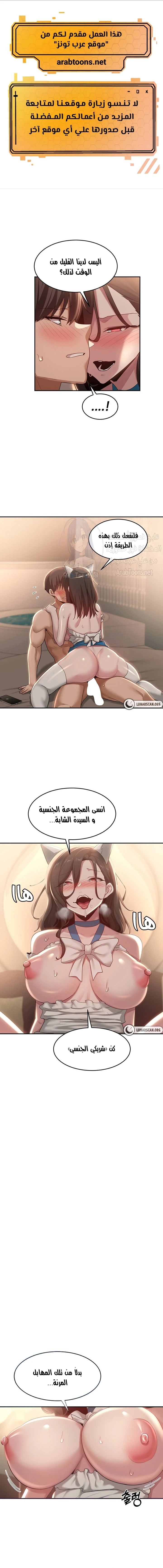 الصفحة 1