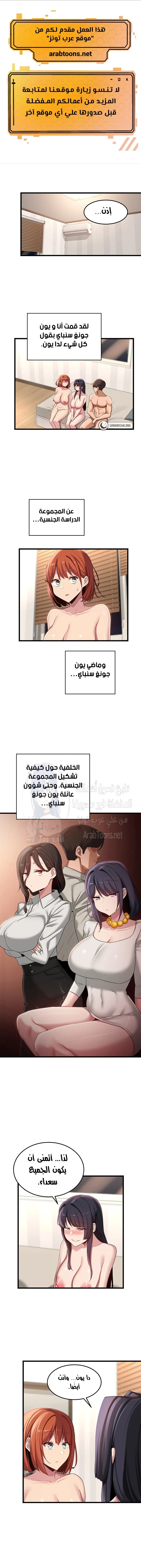 الصفحة 1