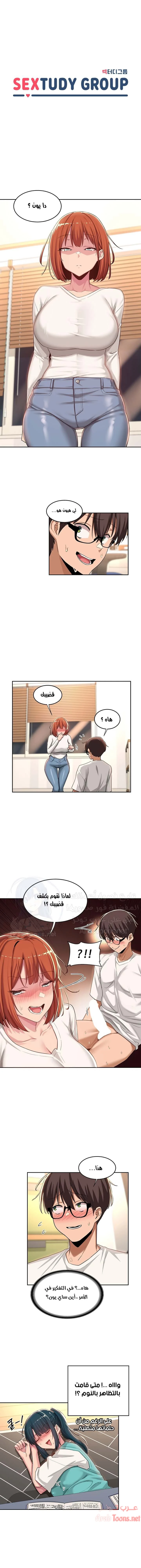 الصفحة 1
