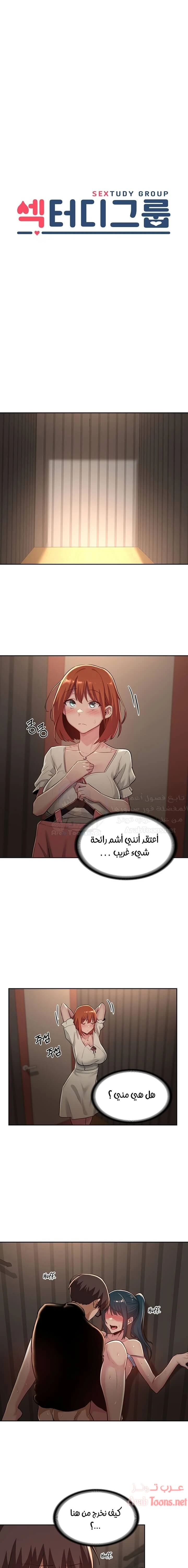الصفحة 1