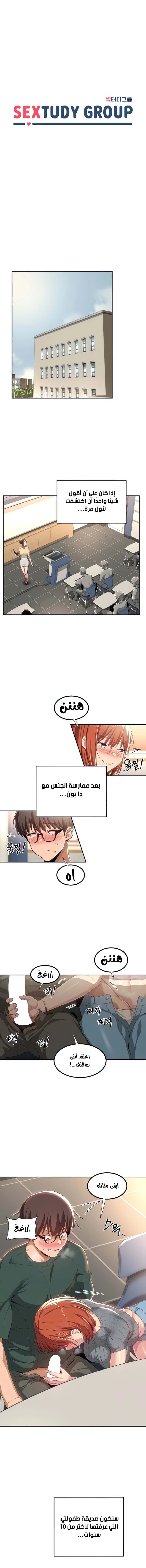 الصفحة 1