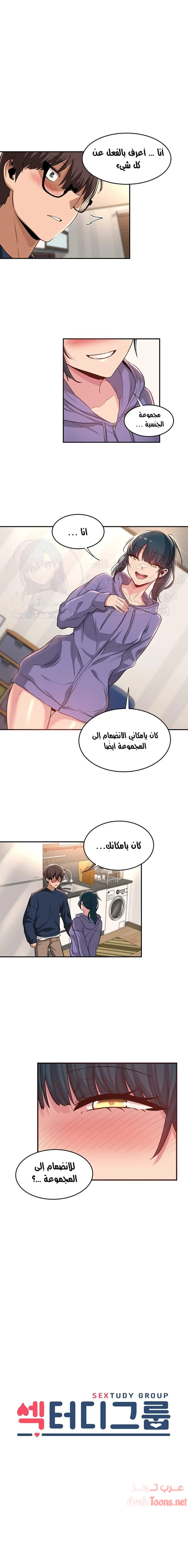 الصفحة 1