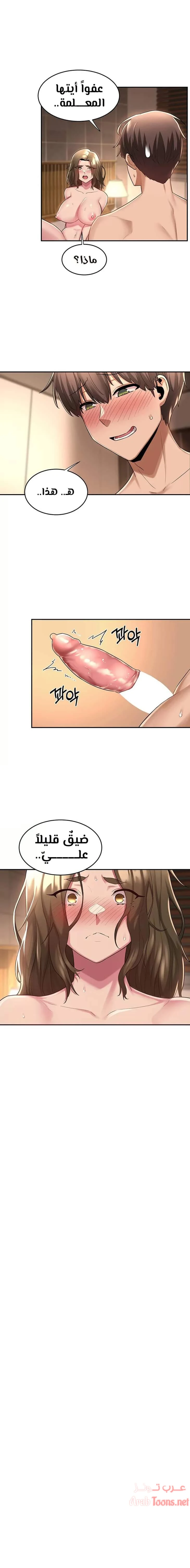 الصفحة 1